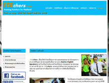 Tablet Screenshot of feechers.com